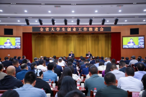 湖南实施支持大学生创新创业“七个一”行动