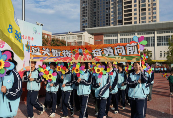 【衡东县站】衡东县成文学校：青春逐梦  运动飞扬 