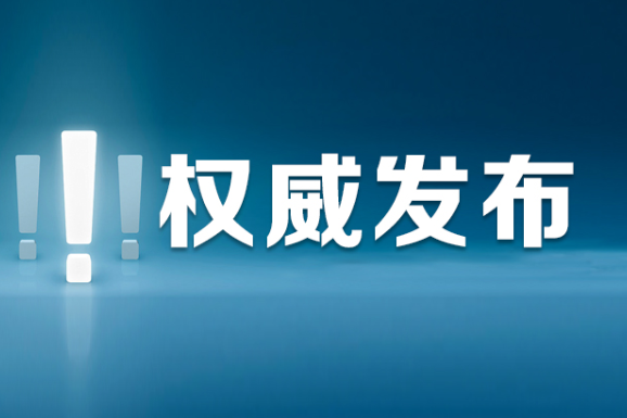 《湖南省中小学校食堂管理办法》（全文）