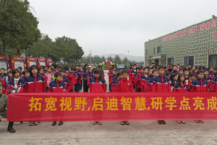 【嘉禾站】城关中心学校： 传承红色基因  弘扬劳动精神