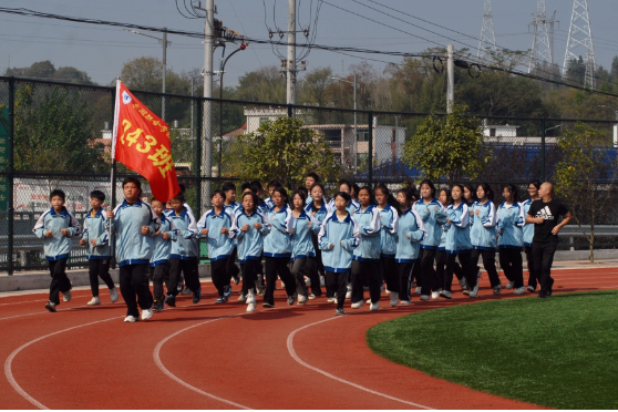 【衡南县站】泉湖中学：激情跑操展风采  强身健体育新人