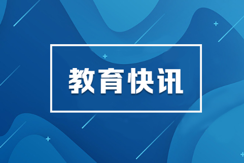 湖南公布新型城镇化战略五年行动计划 全面取消在就业地参保户籍限制