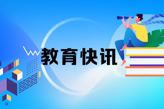 十条硬措施！湖南省教育系统畅通消防“生命通道”