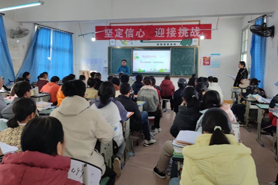 【新晃站】侗乡家长进学堂  勠力同心促成长