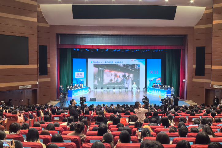 超64万人参与  湖南首届大学生职业规划大赛落幕