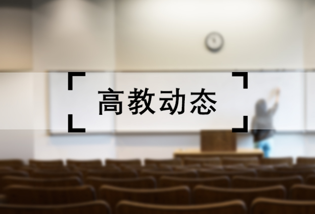 新增“湘”专业｜长沙医学院：思想政治教育