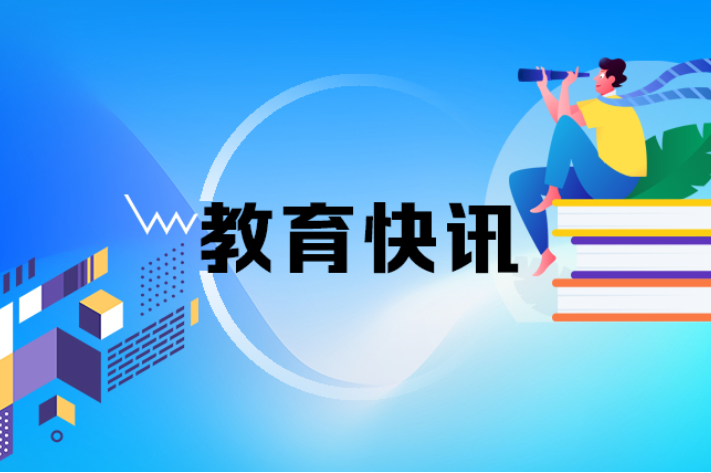 一文读懂！长沙中考成绩查询、录取批次、2分段表……