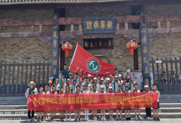 零陵区荷叶塘学校：思政润童心  美德育新人