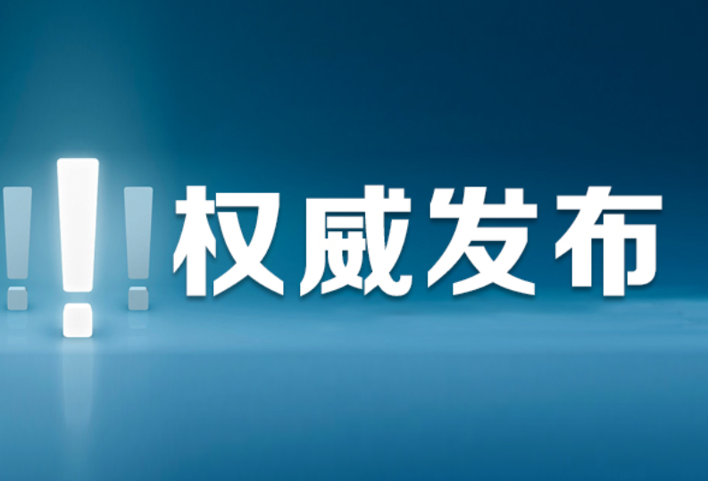 教育部党组书记、部长怀进鹏：深化教育综合改革