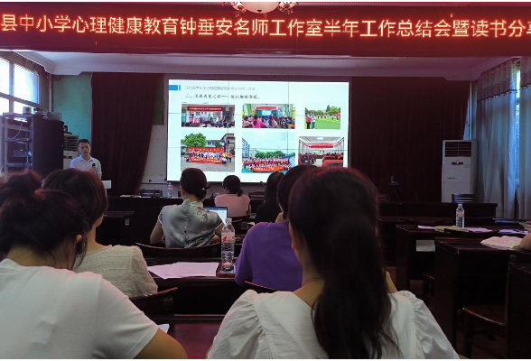 江华：心理教师暑期“心”成长