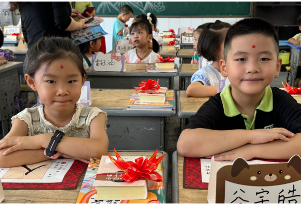 【耒阳站】城北完小：加油新时代 筑梦向未来