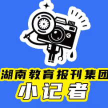 【衡南县站】 童心向党 唱响未来———城关小学举办校园班级合唱比赛