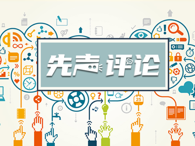 春秋假之争：政策善意如何不“悬空”？