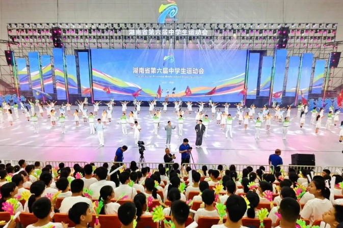 湖南省第六届中学生运动会开幕
