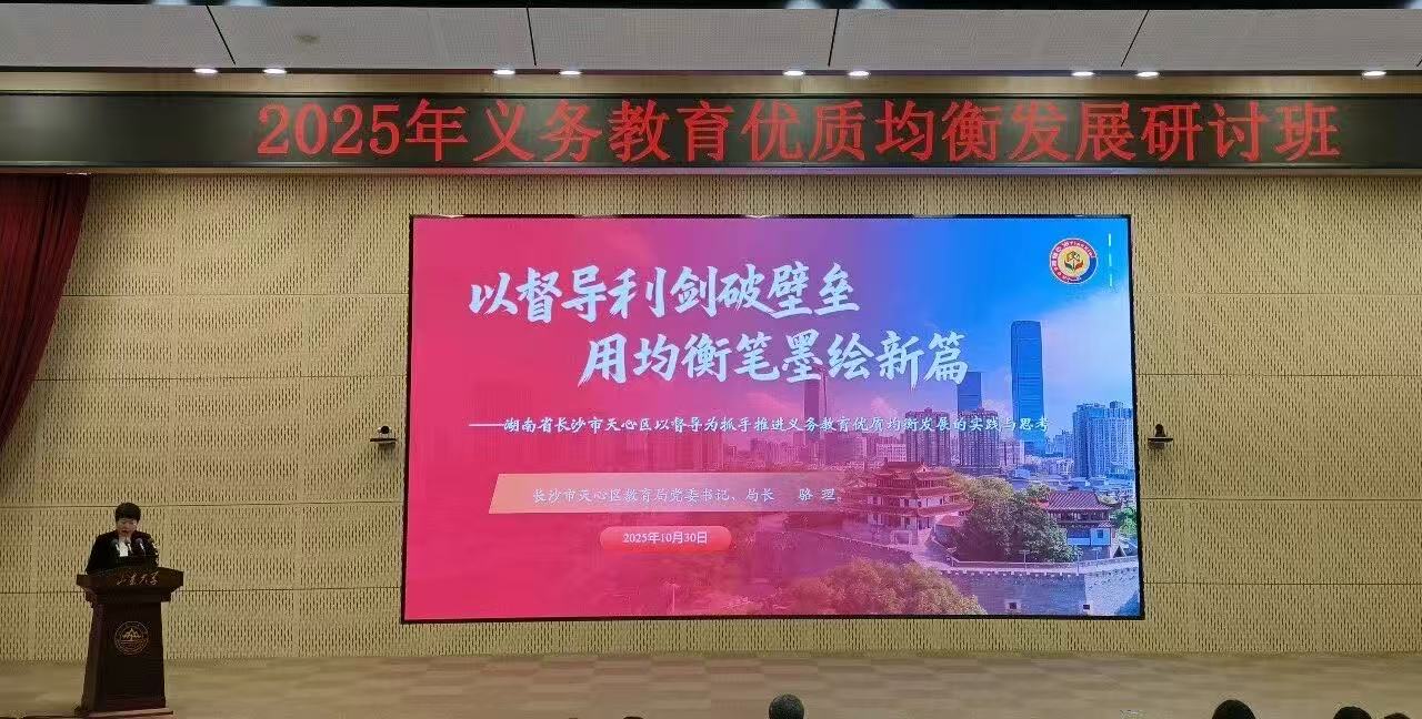 微信图片_20251031093317_247_2.jpg 微信图片_20251031093317_247_2.jpg