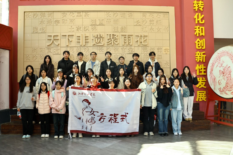 湘潭理工学院“女书方程式”创业团队：把女书从纸上“写”进生活里
