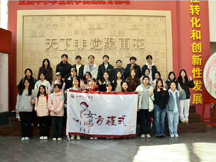 湘潭理工学院“女书方程式”创业团队：把女书从纸上“写”进生活里
