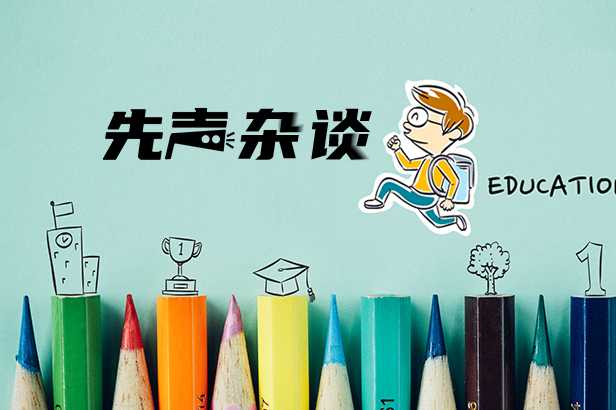 当前中学生抑郁问题的深层思考与教育对策