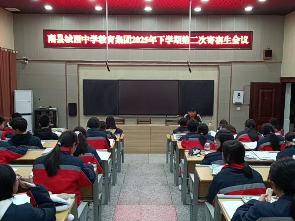 南县城西中学教育集团：筑牢宿舍“安全网”  营造校园“幸福家”