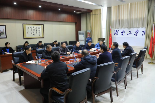 衡阳市珠晖区与湖南工学院深化校地合作 共推融合发展