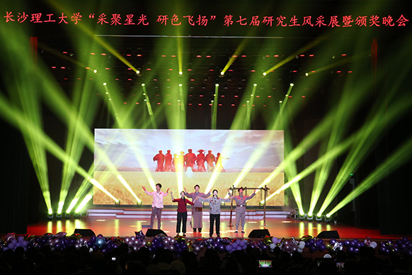 长沙理工大学青年学子演绎“最后的自白”：一场跨越百年的青春对话