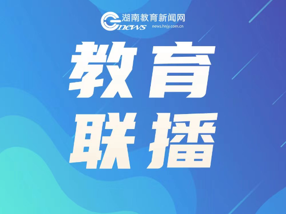 资阳区：区校室联动，同堂异构“一堂好课”