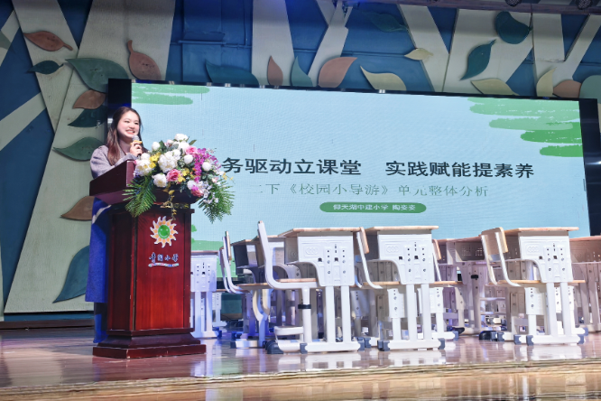 天心区小学数学跨学科主题研修活动在青园小学举办
