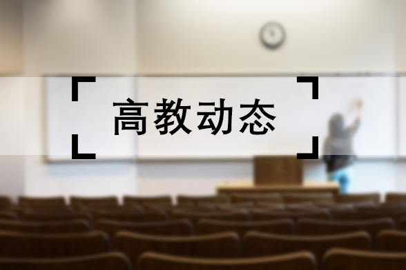 中南大学校长李建成讲授思政课：与时代同频 与家国共振