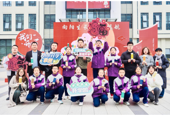 湘潭市雨湖区九华江声中学：锦鲤送福启新程  家校共育谱华章