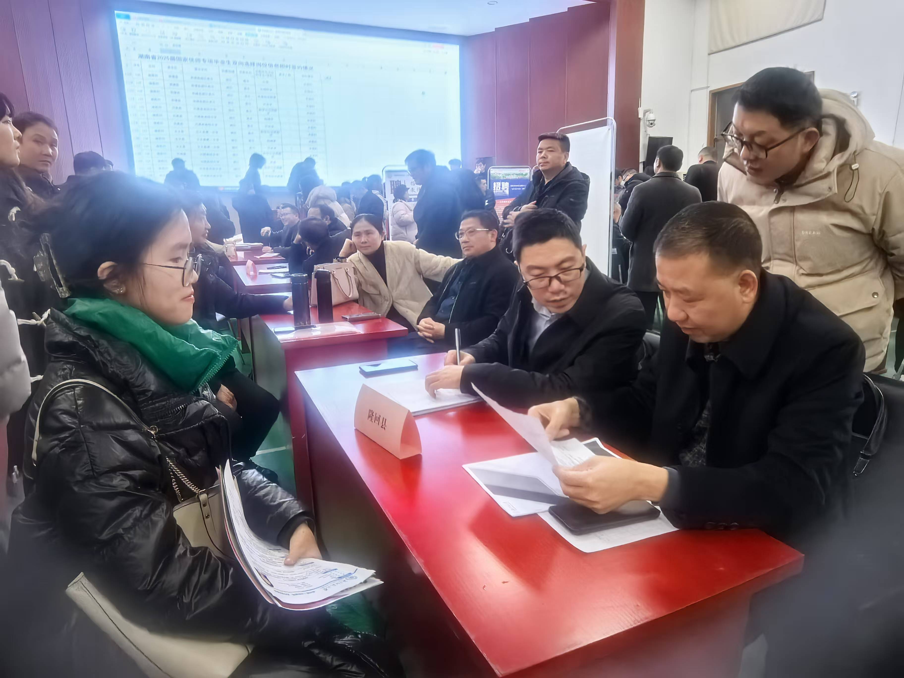 微信图片_20250217105411.jpg