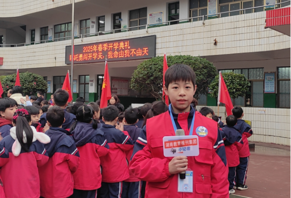 【嘉禾县站 | 小记者开学报道团】城关中心学校：“哪吒”勇闯开学关   我命由我不由天