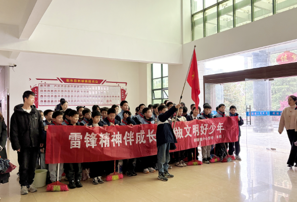 【衡东县站】新塘镇中心学校：学雷锋，做追“锋”少年