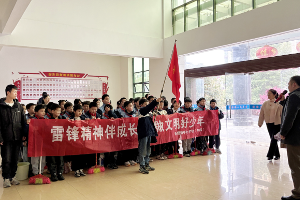 【衡东县站】新塘镇中心学校：学雷锋，做追“锋”少年
