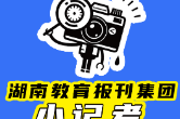 【衡南县站】雨中即景