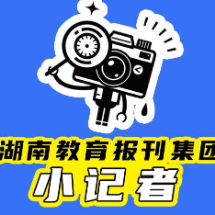 【耒阳站】实验小学金杯塘分校：用“成长树”解锁教育新方式