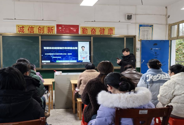 祁阳：用人工智能赋能乡村教育