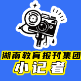 【鼎城区站】善卷中学：“迷彩绿”和“红领巾”共绘行走的国家安全课