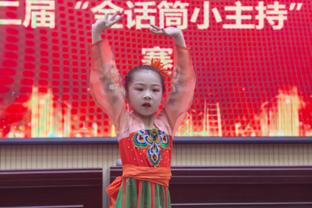 【耒阳站】金杯小学：22颗主持新星点亮校园舞台