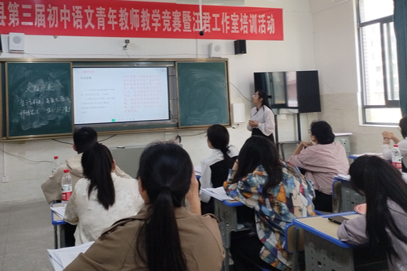 新晃：讲台变“擂台” “青教”展风采