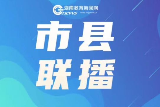 护助健康成长 拒绝有害内容——安仁县“护苗·绿书签行动”系列宣传活动启动