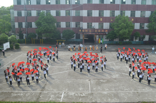 衡阳县栏垅乡中心小学：百扇舞龙韵  千步强体魄