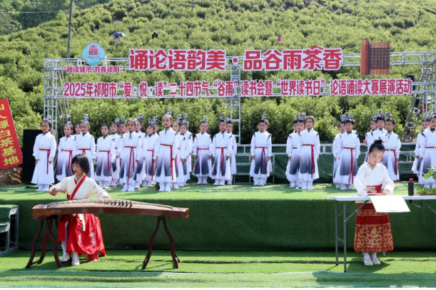 祁阳：谷雨茶场书香浓 经典诵读意悠长