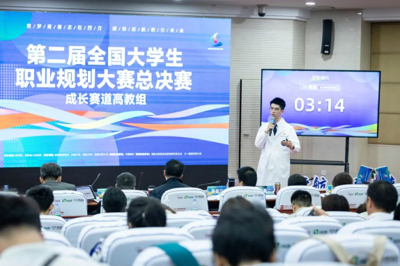 以赛促学，以赛促教，以赛促就！来自全国大学生职业规划大赛的启示