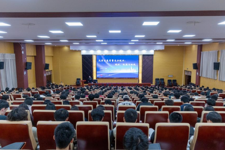 湖南工学院：“校友赋能·青衿致远”就业创业讲坛开讲