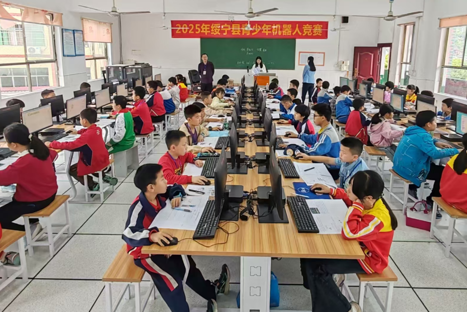 科技赋能未来，创新点亮梦想，绥宁县2025年青少年机器人竞赛圆满落幕