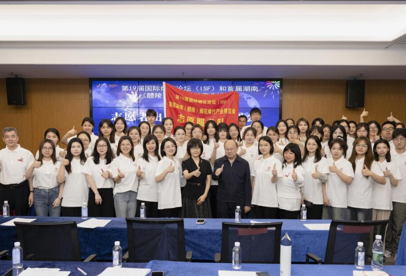 湖南科技大学助力醴陵国际烟花节，翻译团队搭建国际交流桥梁