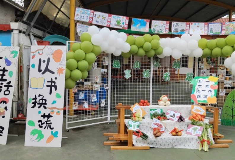 岳阳市云溪区陆城镇中心幼儿园：以书香换“蔬”香