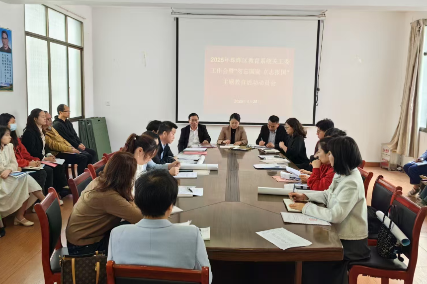 衡阳市珠晖区：银龄赋能育桃李 书香筑梦启新程