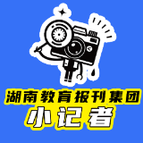 【嘉禾站】嘉禾县小记者总站获评全省优秀：以笔为媒育新人 以梦为帆促成长