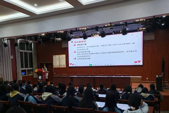 【衡东县站】成文学校：关爱女生心灵  绽放青春光彩  